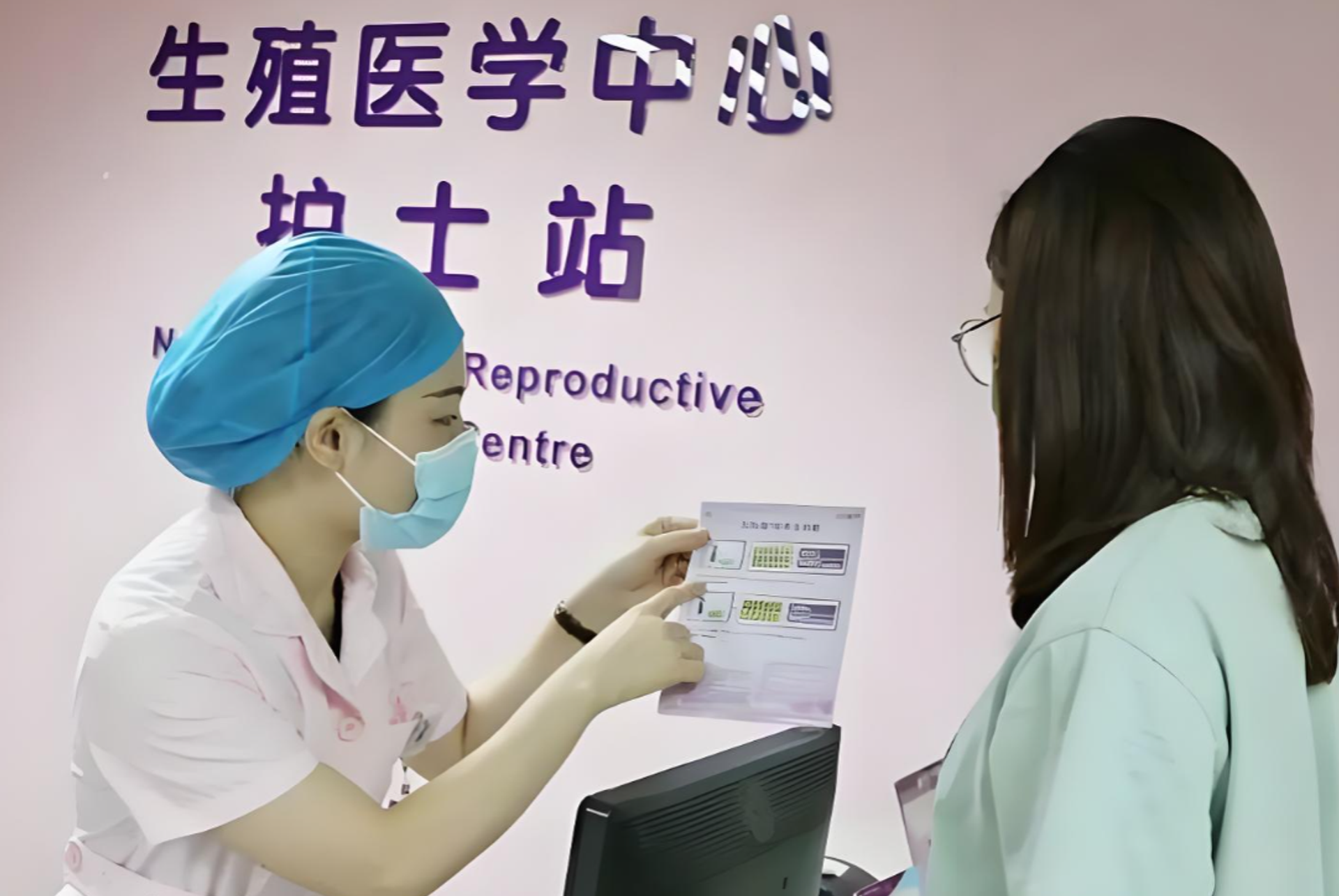 深圳三代试管助孕机构