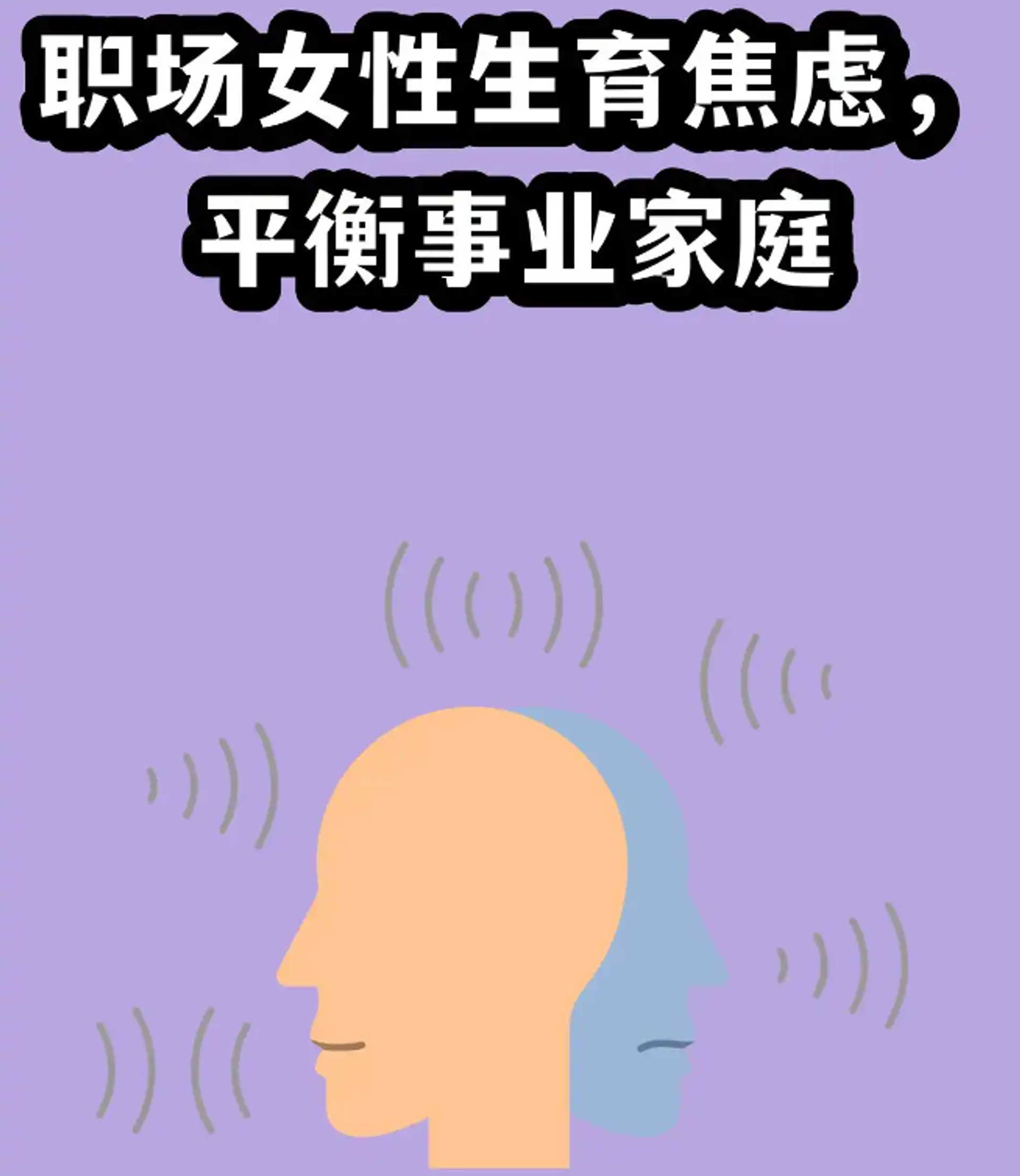 杨谨华冻卵