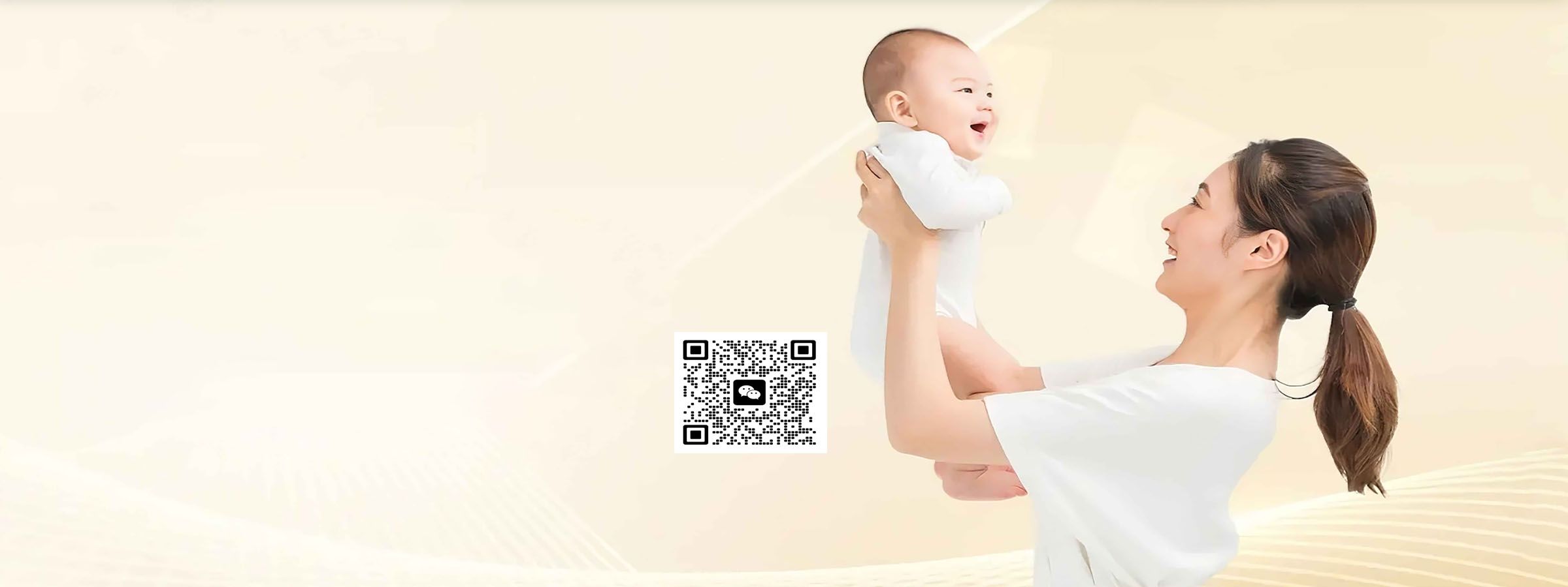 天悦宝贝助孕中心
