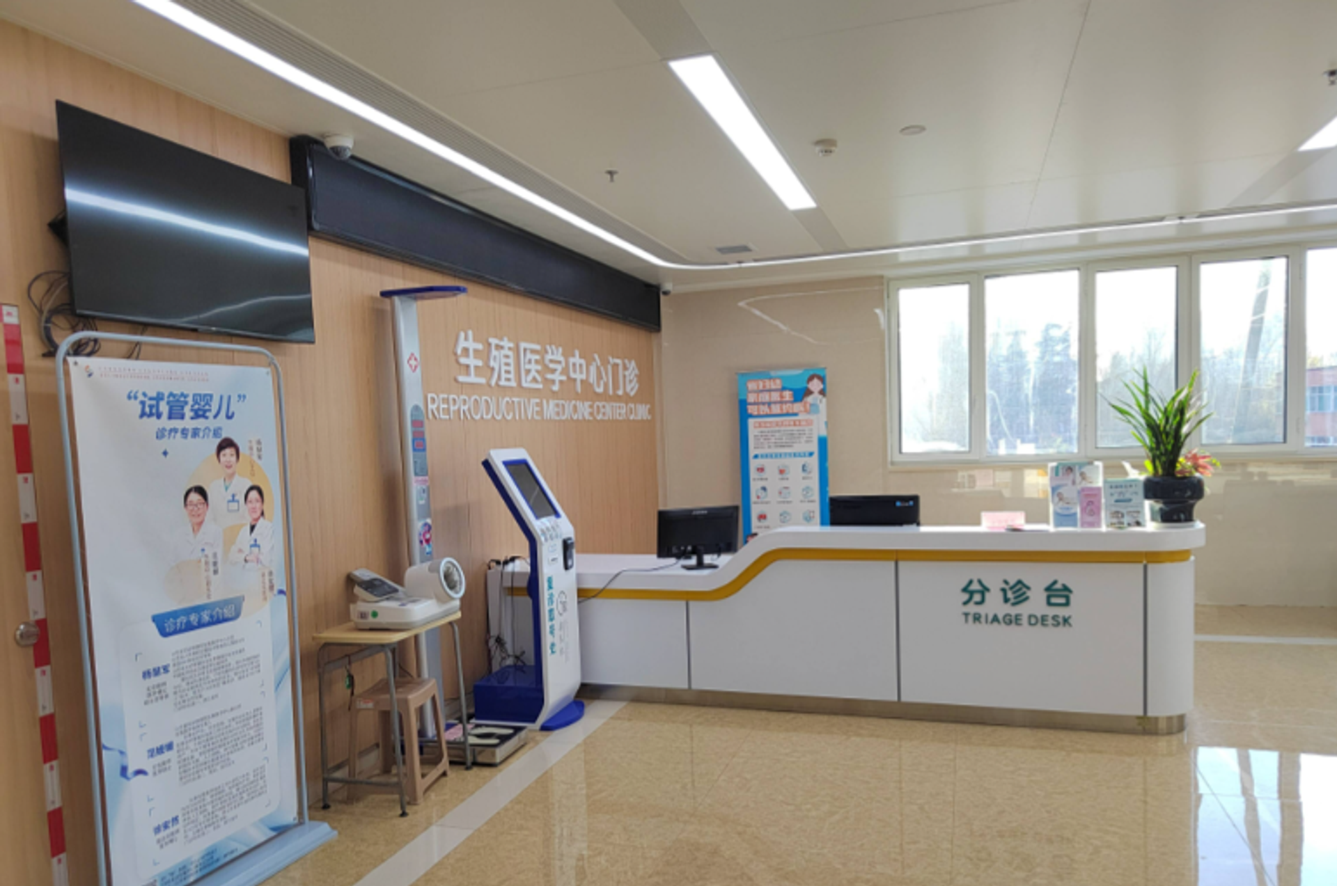 上海试管婴儿机构