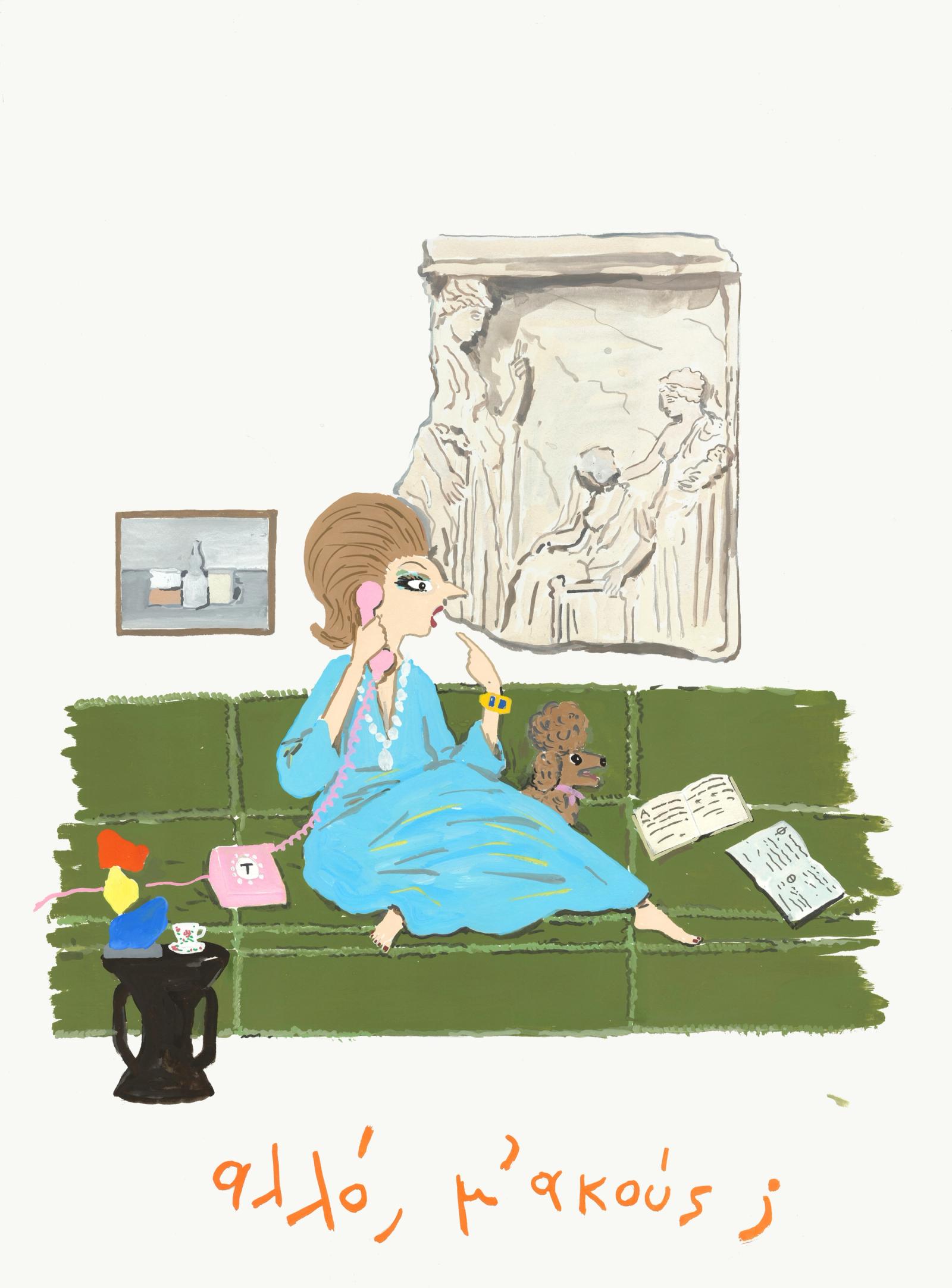 Miss Tependris - Konstantin Kakanias - Illustration - Swan MGMT