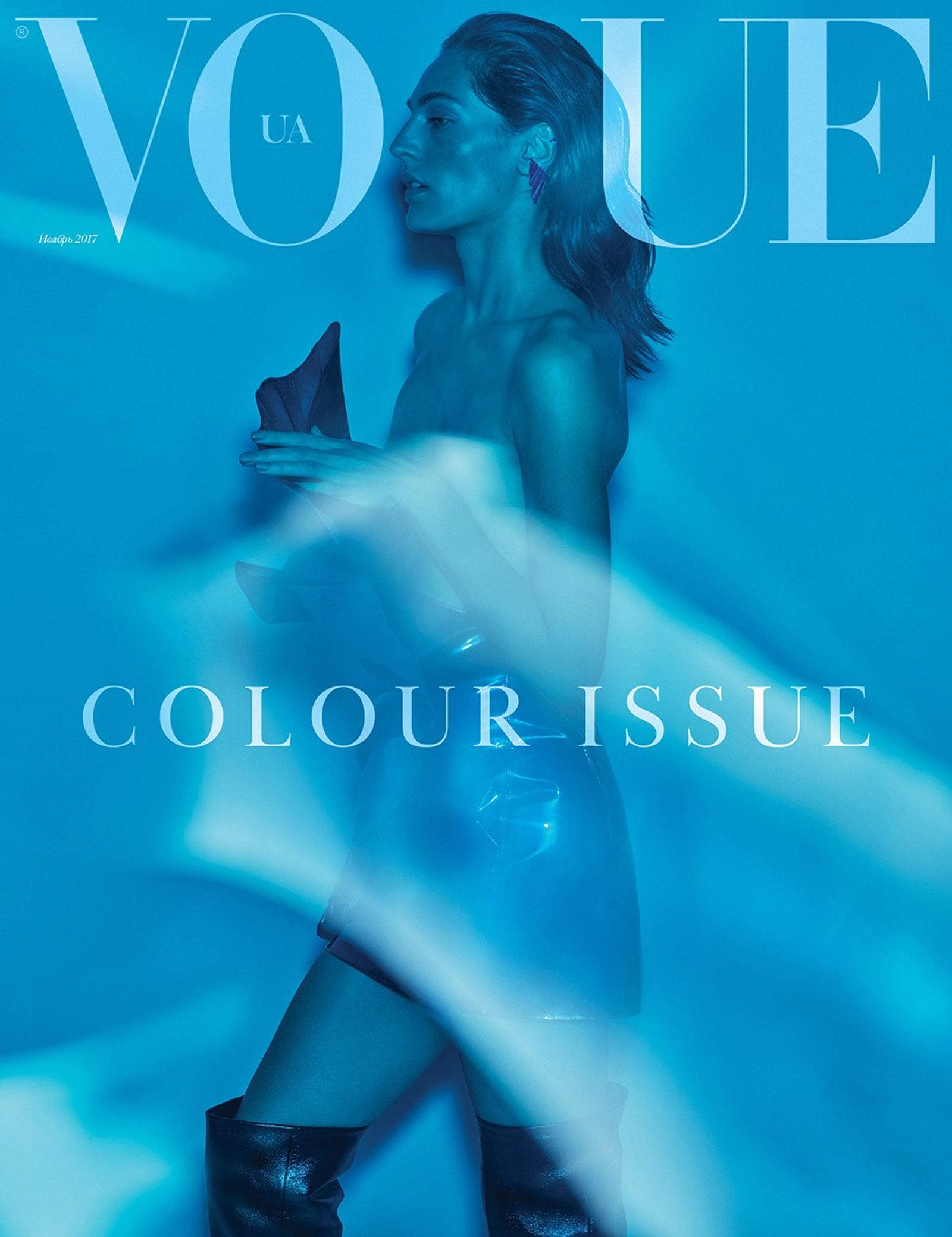 Vogue Ukraine,|Photography by Alique - Samirha Salmi - Set Design - Swan MGMT