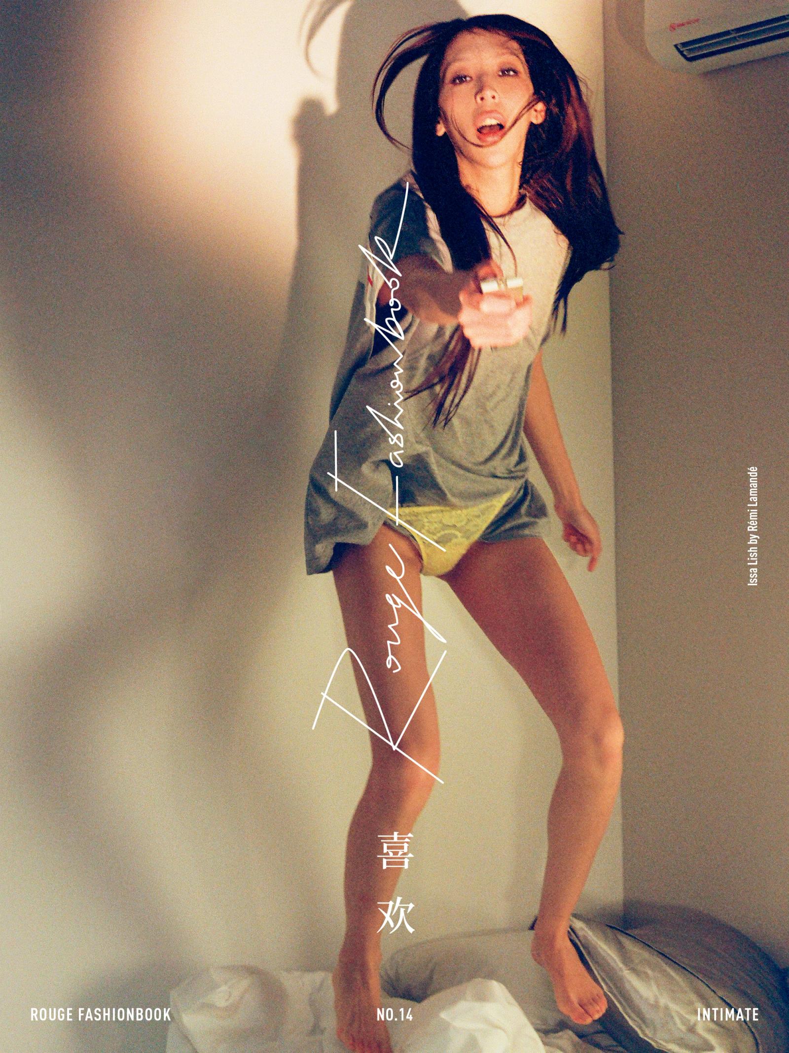 Rouge Fashion Book,|Photography by Rémi Lamandé - Anna Sbiera - Set Design - Swan MGMT