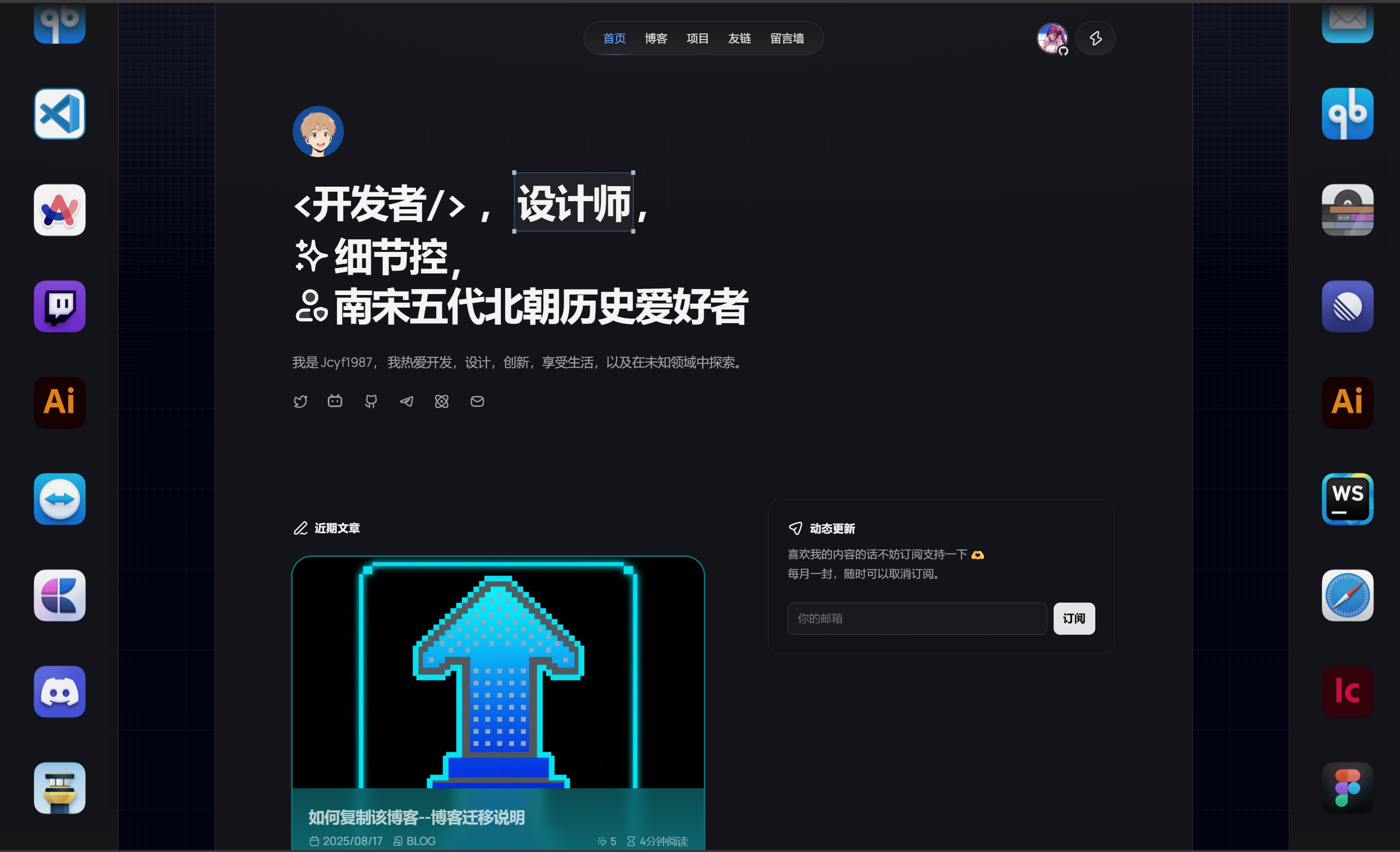 zhuye
