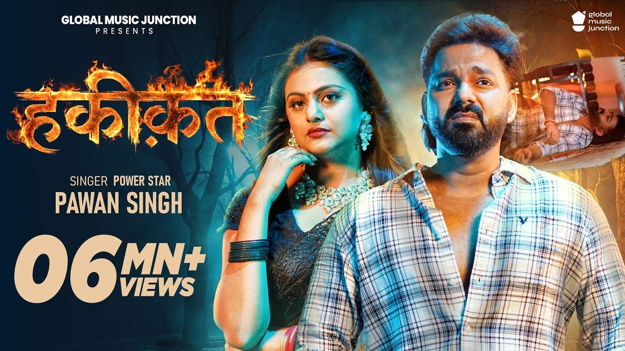 hakikatpwansingh