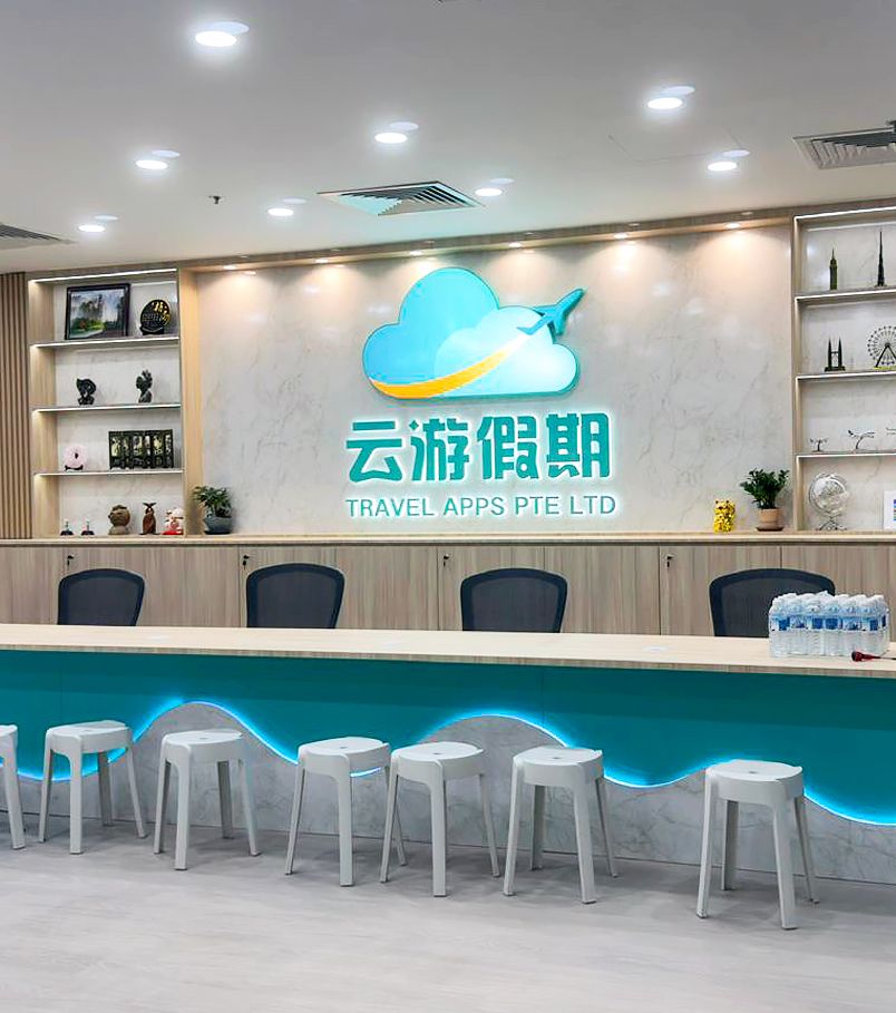 Cloud Travel Experience