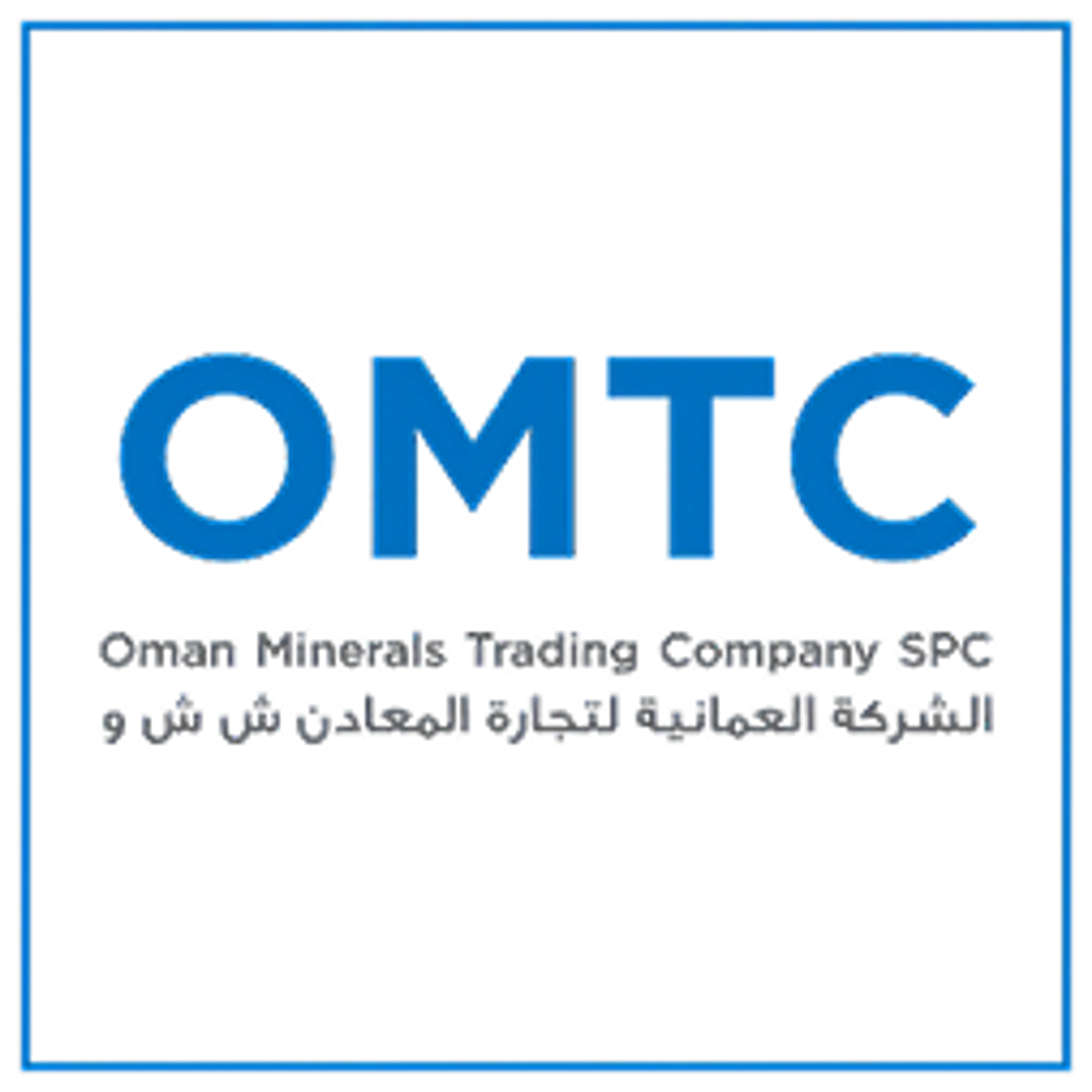 Oman Minerals Trading Company logo
