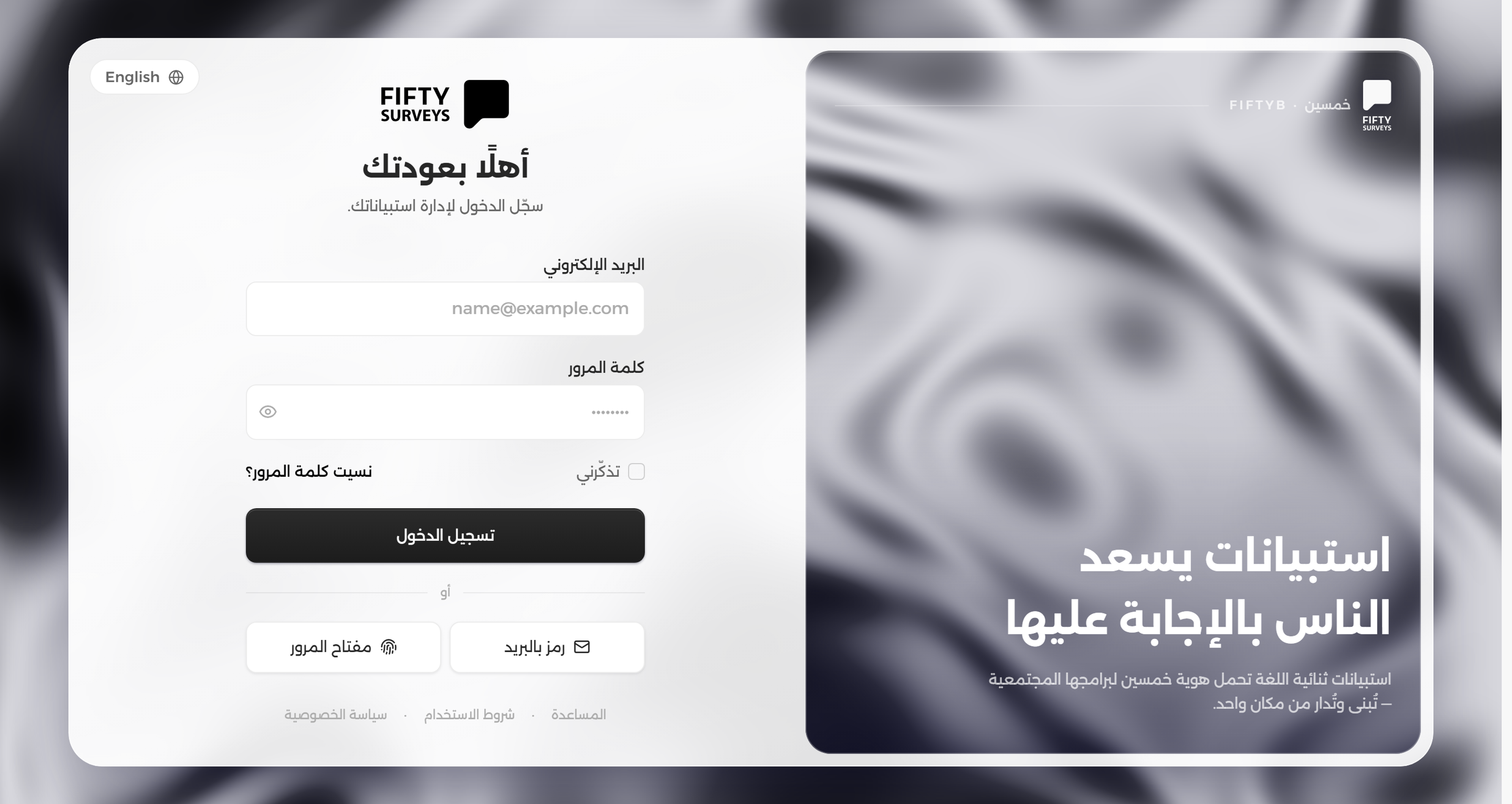 Fifty Surveys