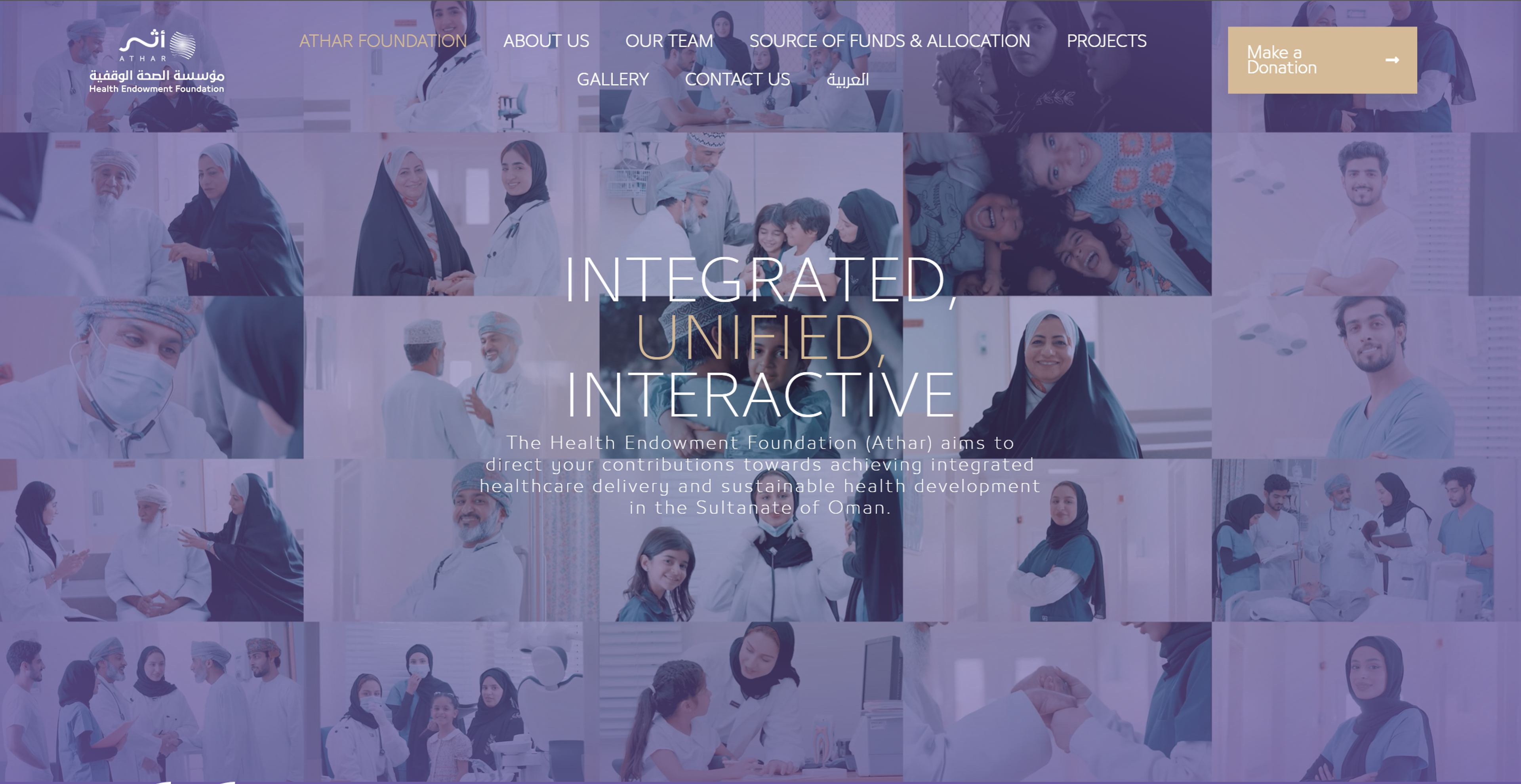 Athar Foundation