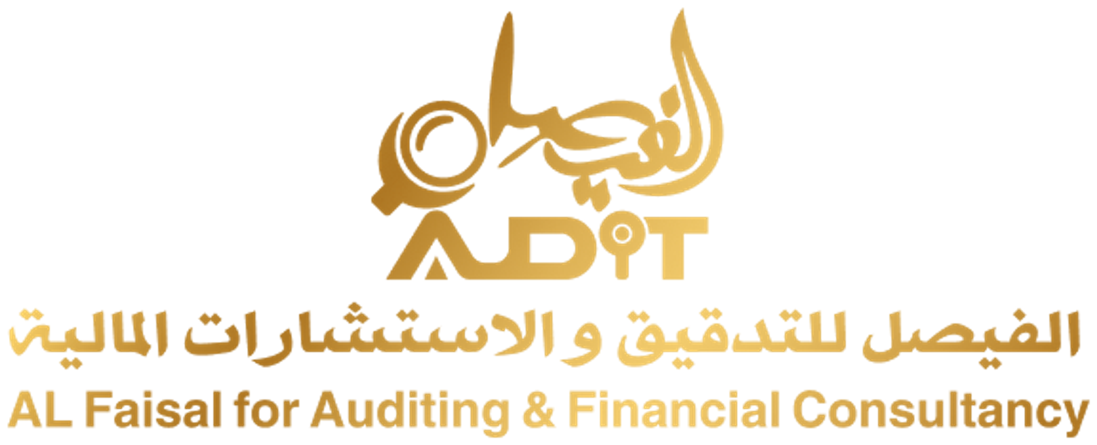 Al Faisal for Auditing & Financial Consultancy logo