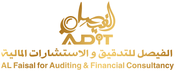 Al Faisal for Auditing & Financial Consultancy Al Faisal for Auditing & Financial Consultancy logo