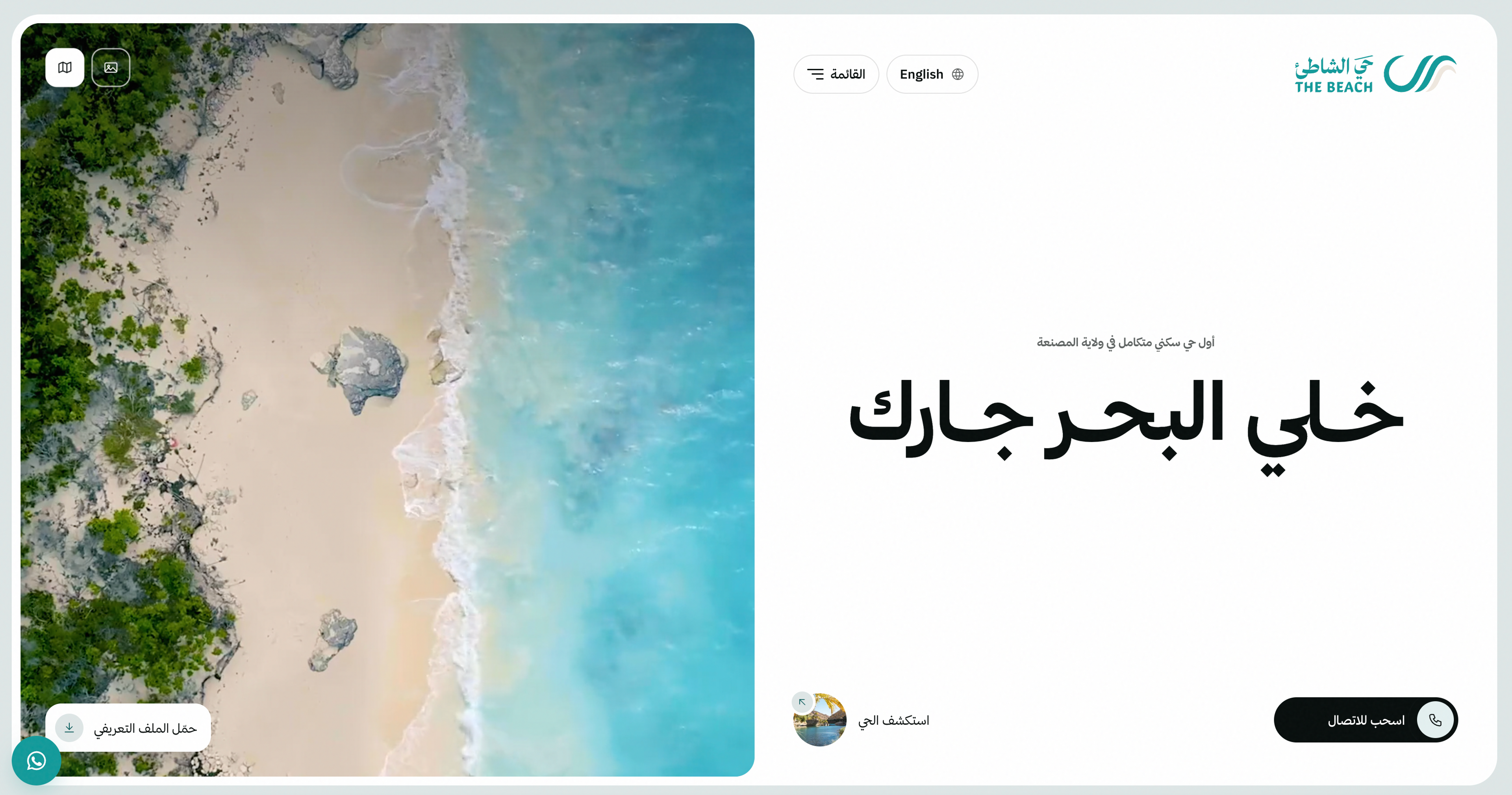Hai Al Shatti