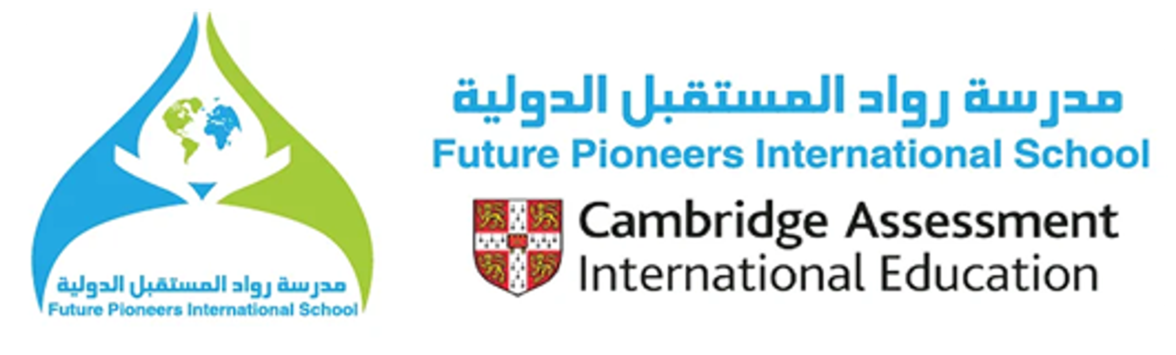 Future Pioneers International School logo