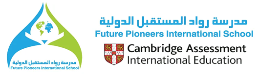 Future Pioneers International School Future Pioneers International School logo