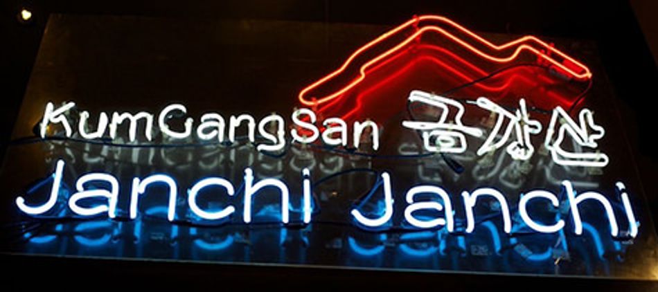 Image for Korean and Latino workers at Kum Gang San restaurants win enforcement of $2.7 million wage theft judgment