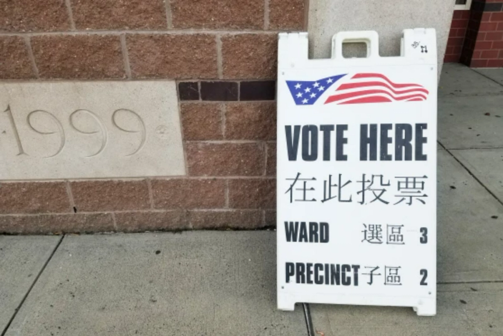 Image for AALDEF and local Asian American community secure commitment from Malden, MA to provide Chinese language assistance in compliance with Voting Rights Act