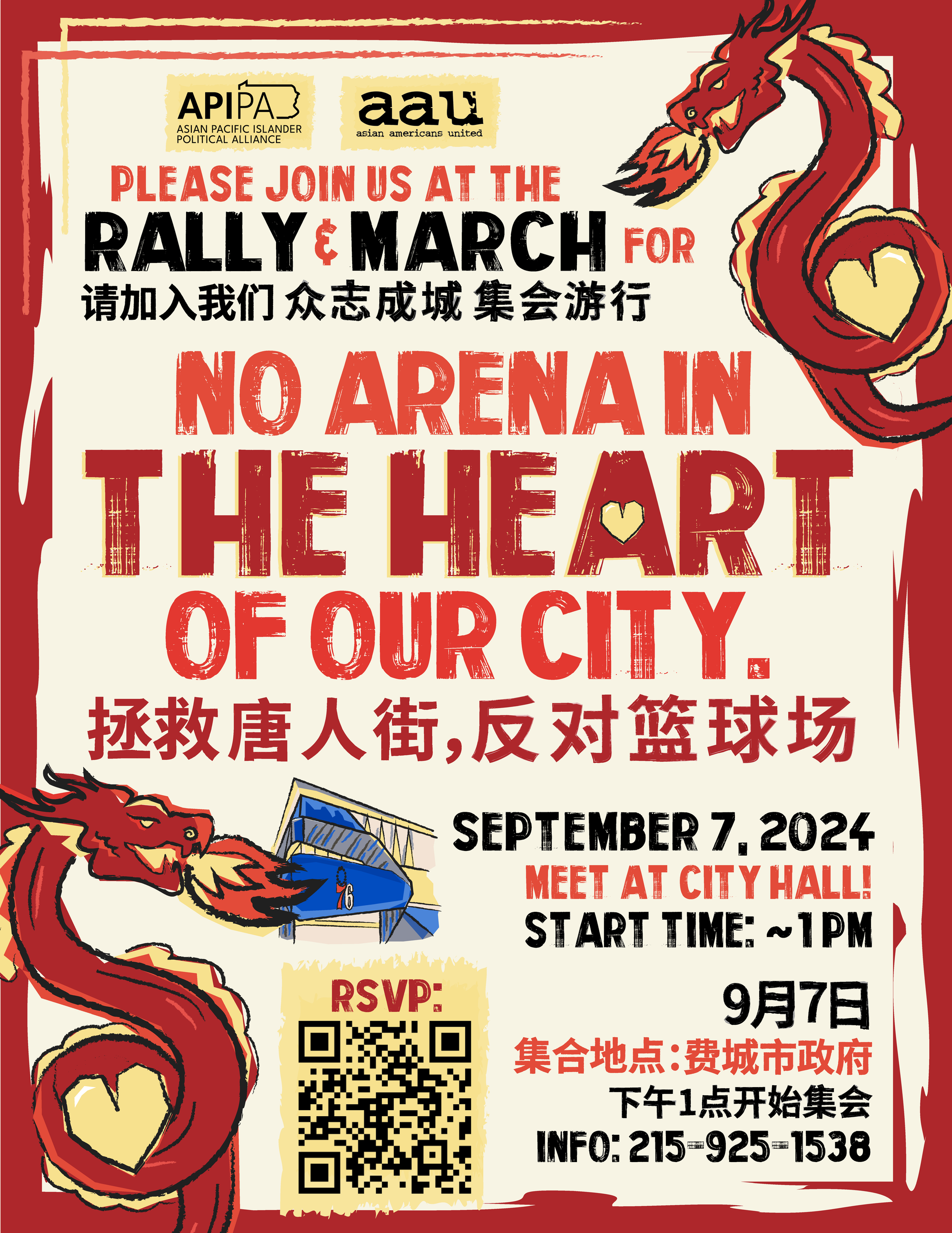 Image for No Arena In the Heart of Our City 2024: March and Rally