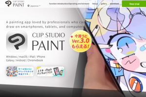 Clip Studio Paint