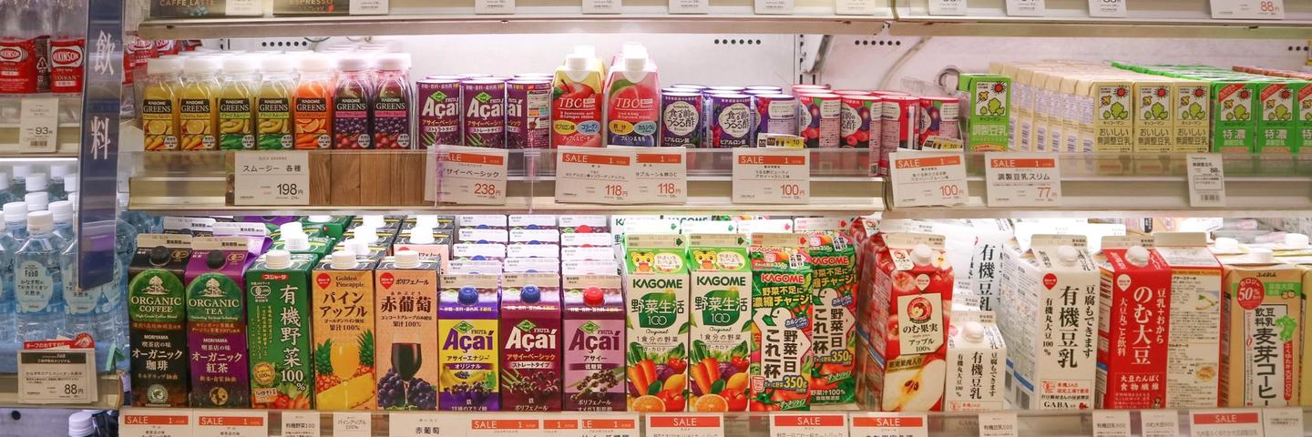 Un rayon de supermarché