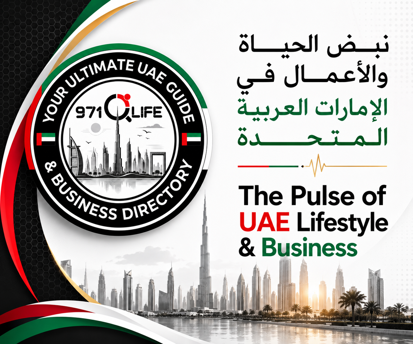 971Life Business Directory