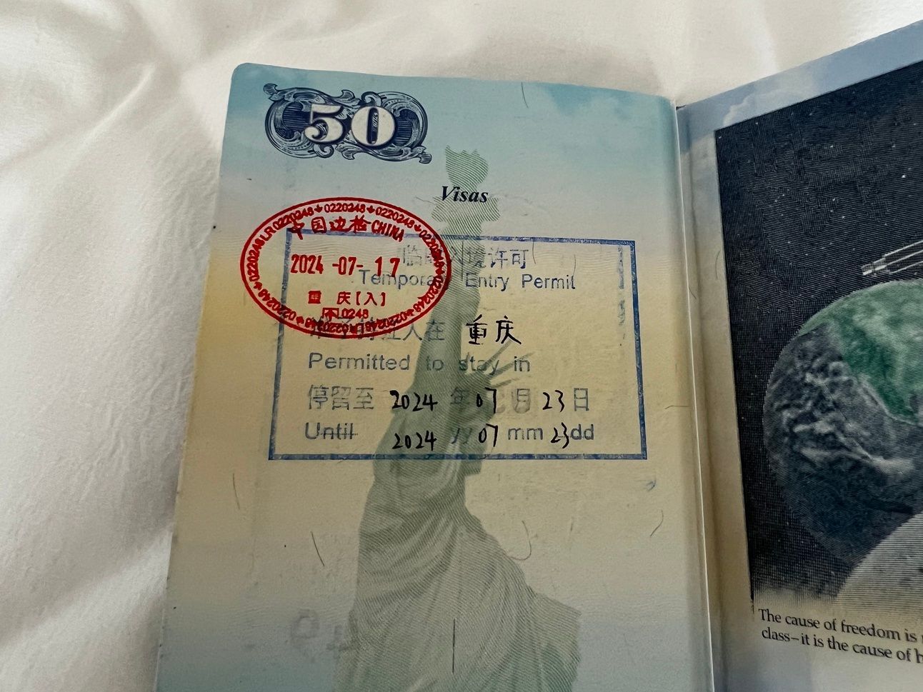 China Visa Stamp