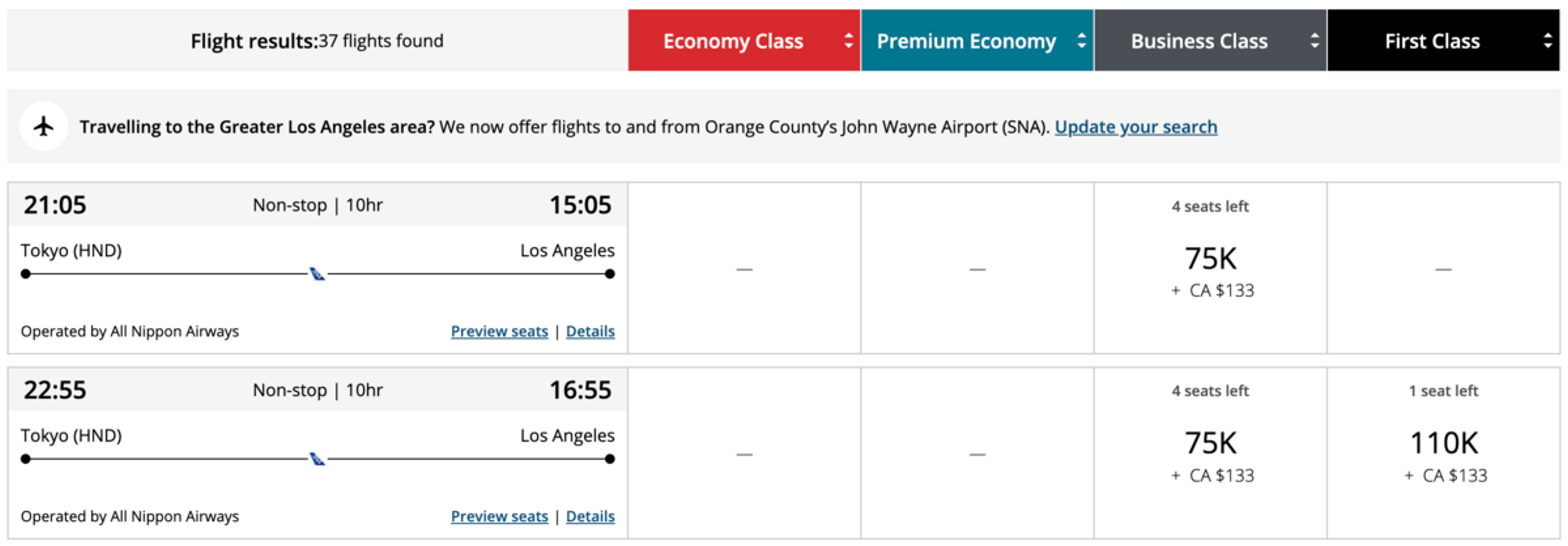 Book ANA's The Room business class for 75,000 Aeroplan points