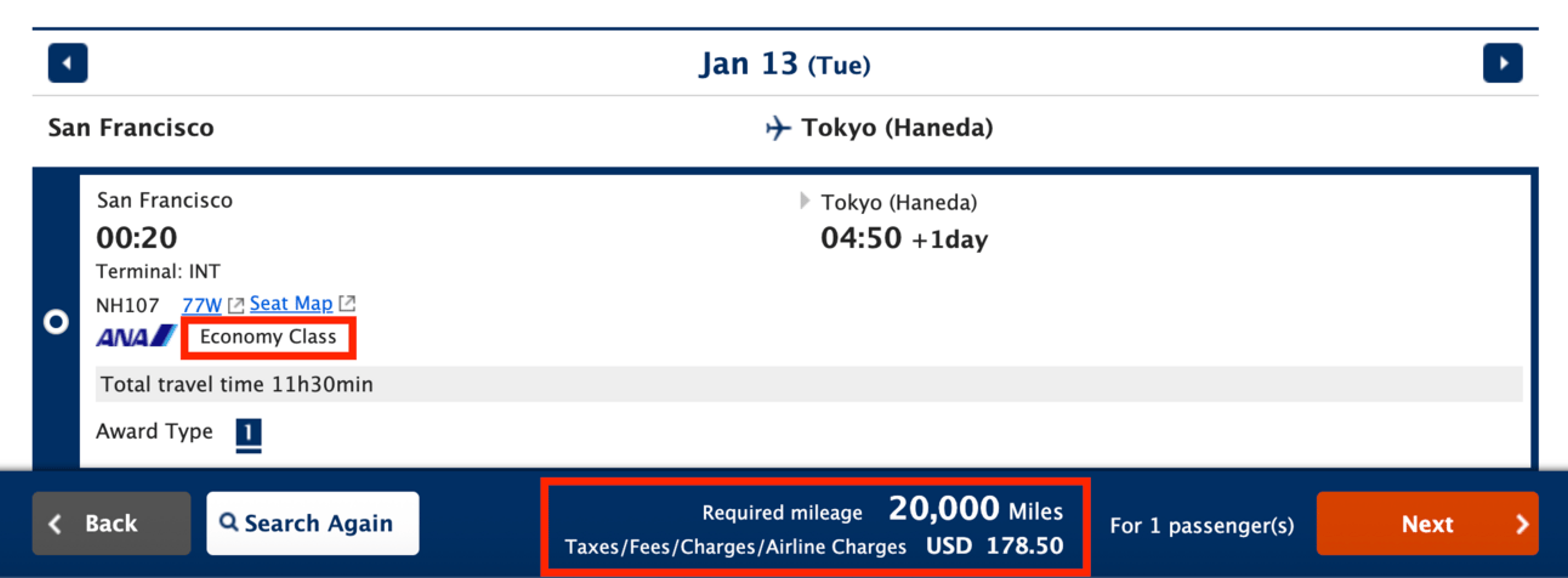 Screenshot from ana.co.jp
