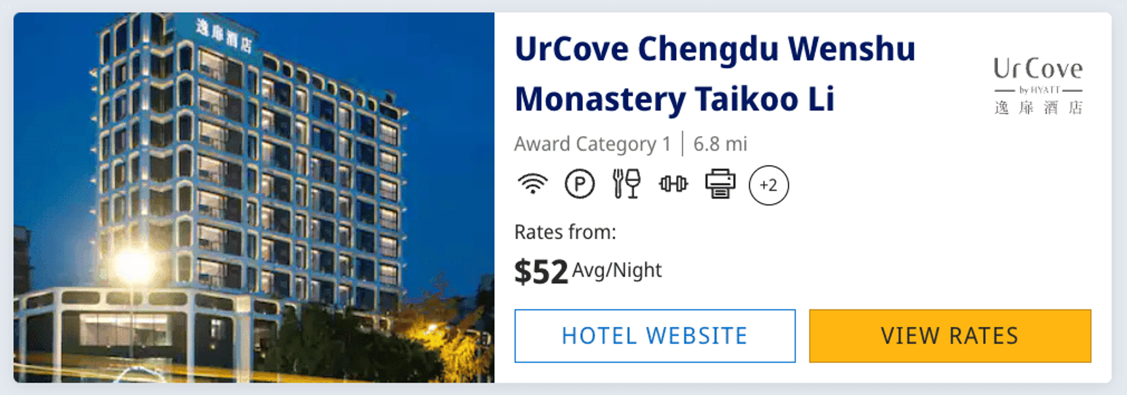 A cheap Hyatt hotel in China