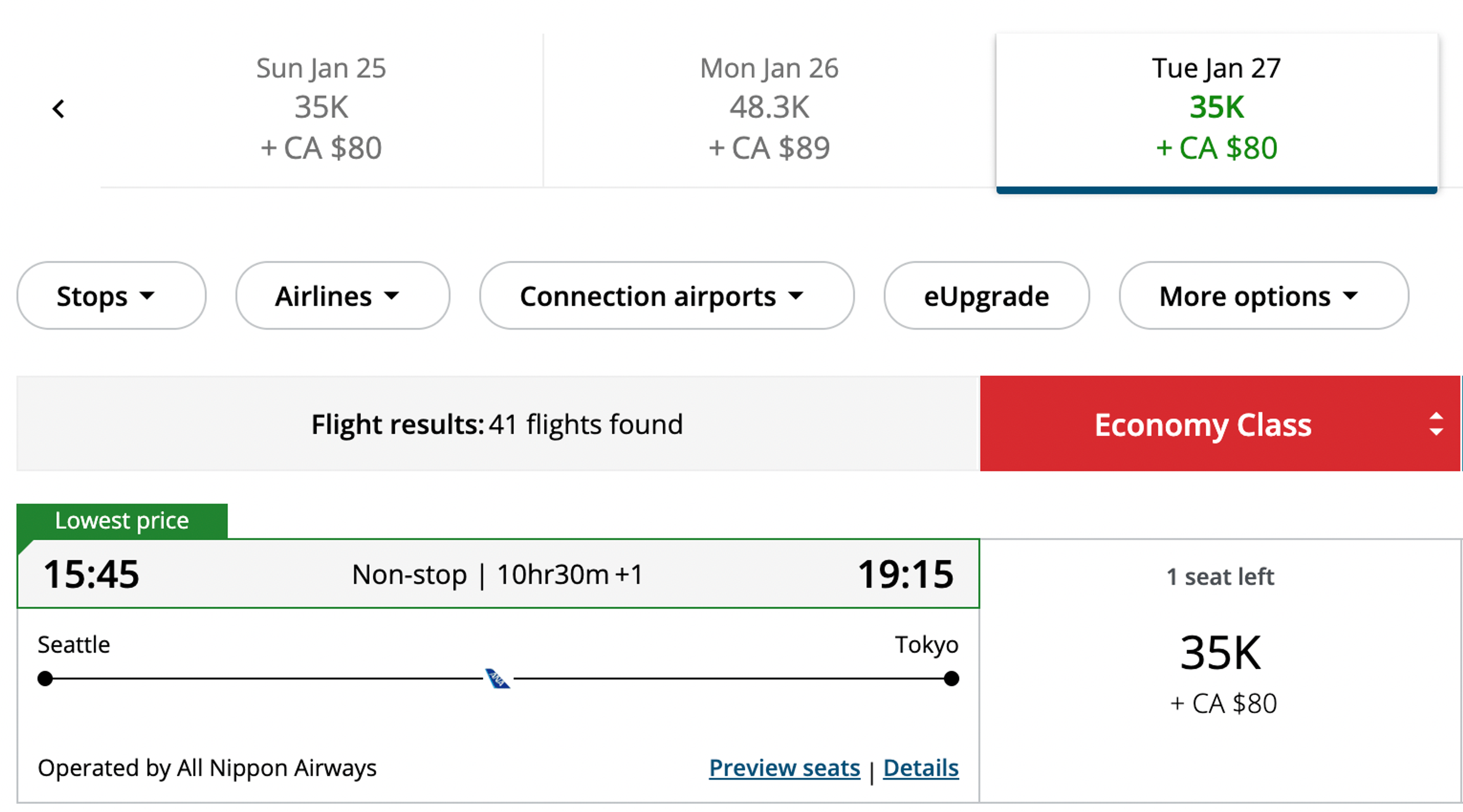 Seattle (SEA) to Tokyo (HND) nonstop for 35k Aeroplan points via ANA