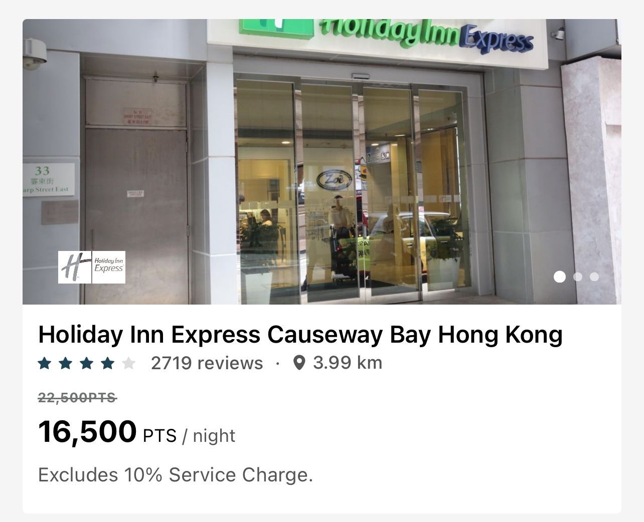 A screenshot showing the same hotel as before, but with a points cost of 16,500 per night