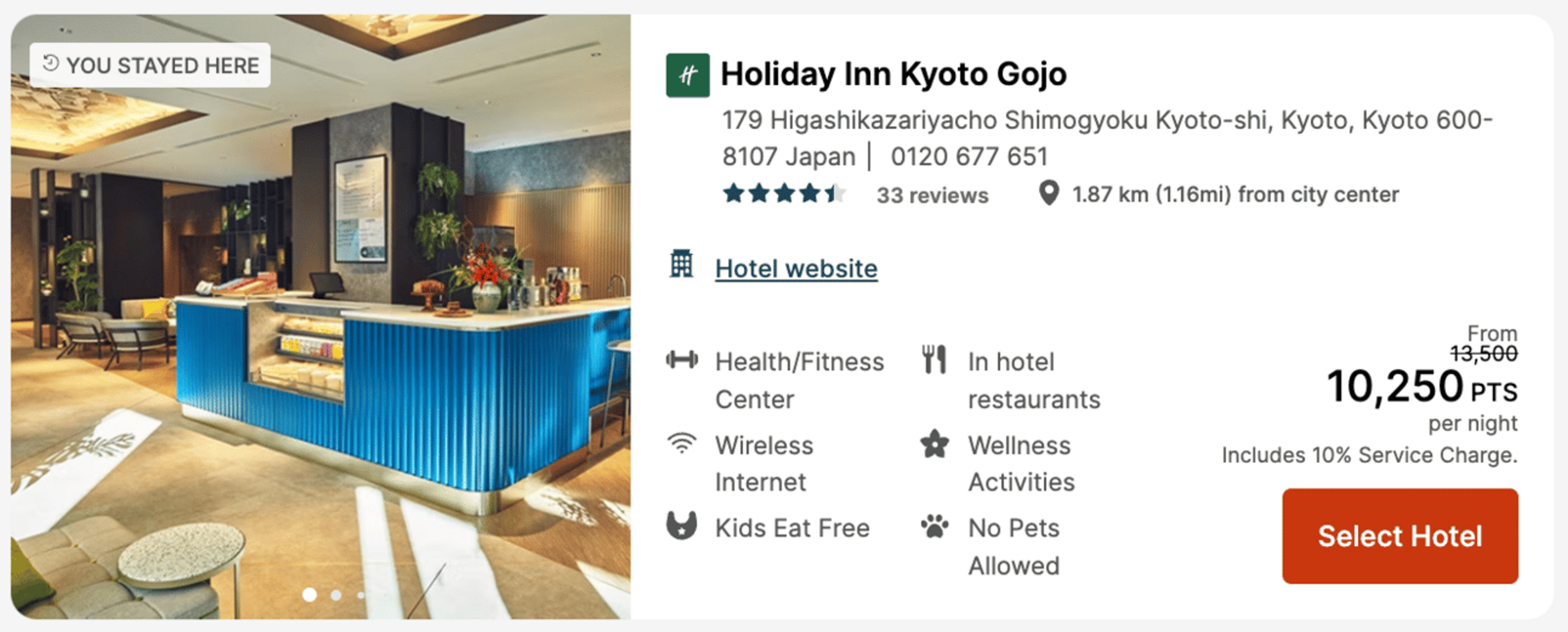 Holiday Inn Kyoto