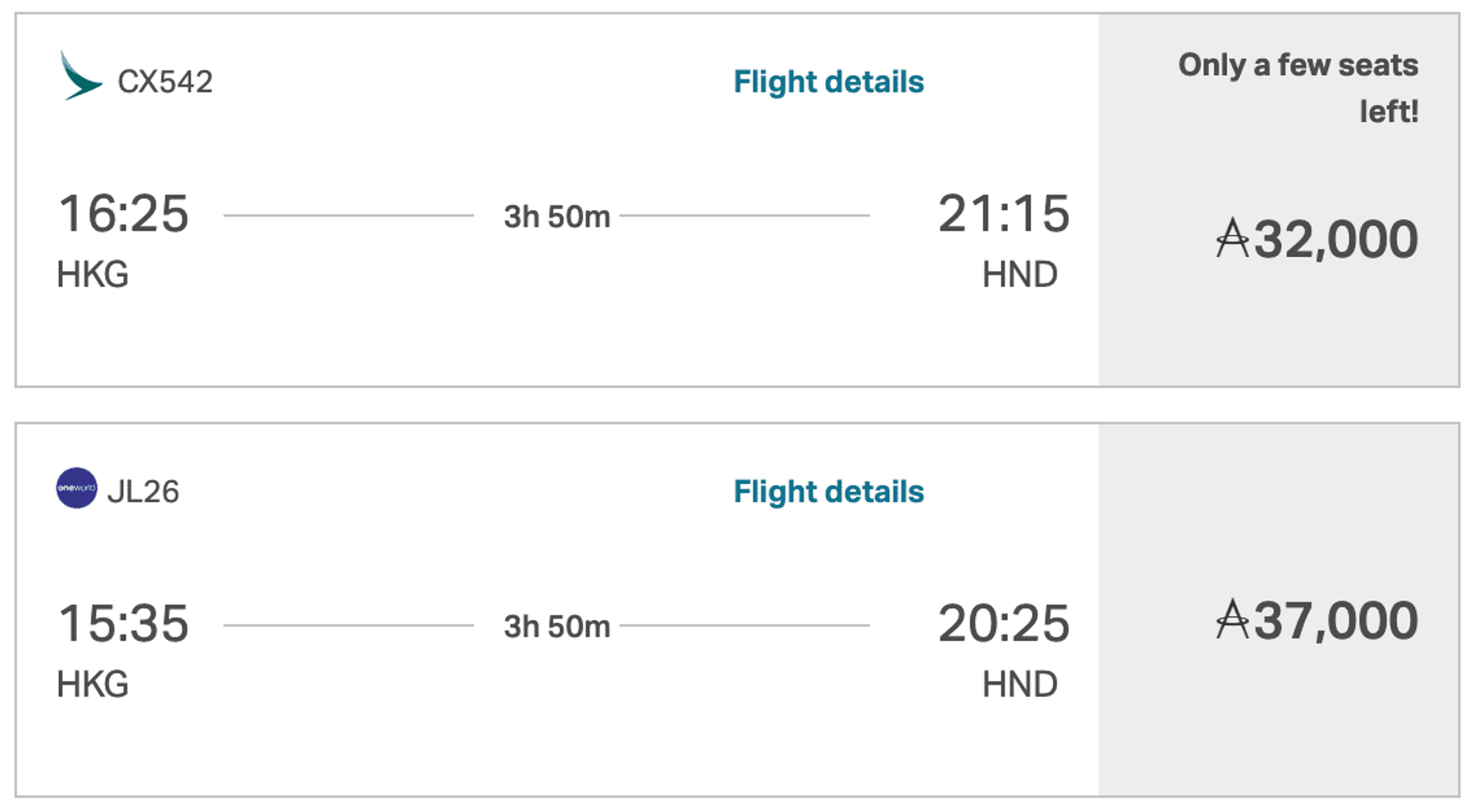 HKG-HND for 32,000 Cathay miles in business class