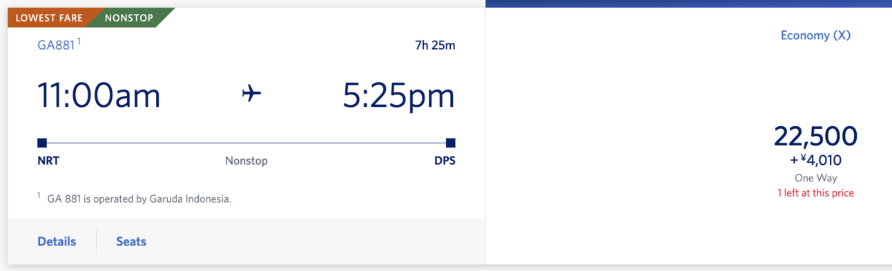 Tokyo to Bali for 22,500 Delta SkyMiles