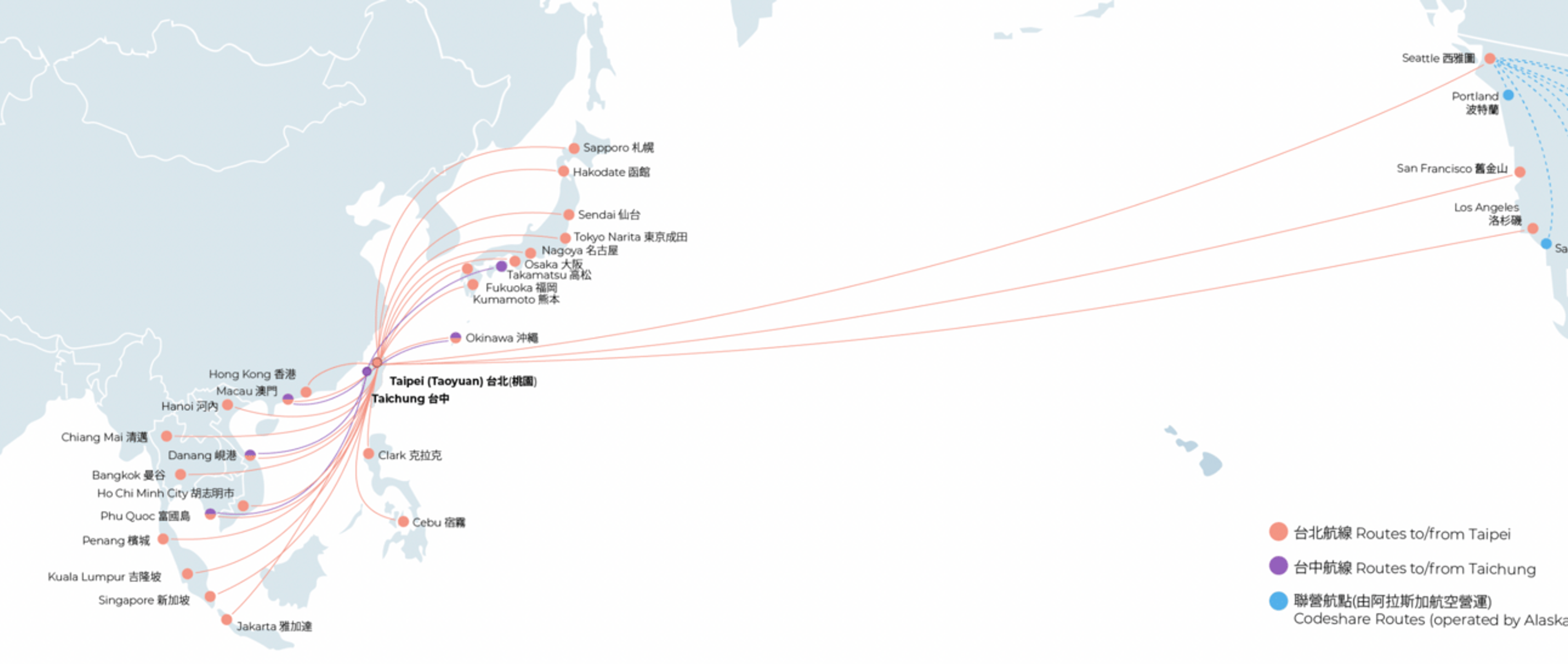 Starlux Airlines route network