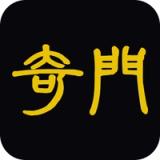 正道奇门-奇门遁甲在线排盘和解析软件 icon