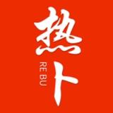 热卜国学 icon 热卜国学 icon