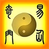 易仙奇门遁甲AI版 app icon 易仙奇门遁甲AI版 app icon
