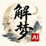 AI解梦大师 icon
