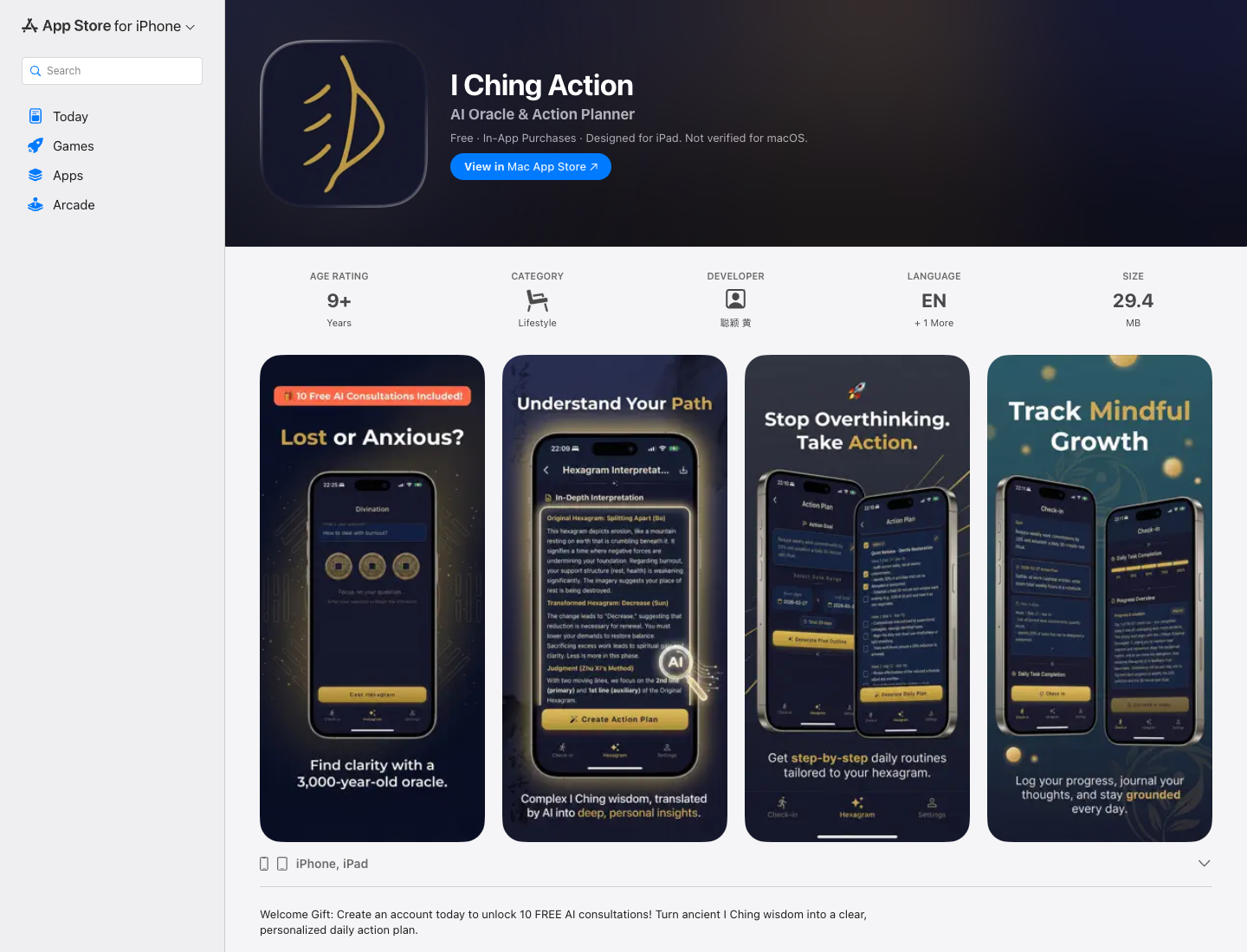 I Ching Action App Store screenshot showing coin casting, hexagram interpretation, action plan, and daily check-in product images
