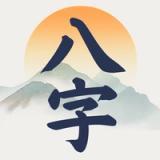 辰时八字排盘 logo 辰时八字排盘 logo
