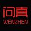 问真八字排盘 logo