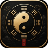 I Ching: Wu Xing 五行 icon I Ching: Wu Xing 五行 icon