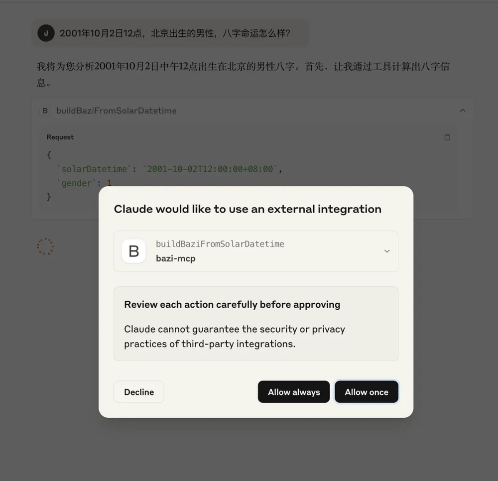 Prompt for MCP Prompt for MCP