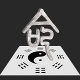 RevealFate - 诠天AI八字 icon