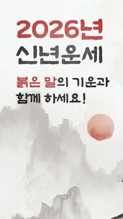 포스텔러 preview