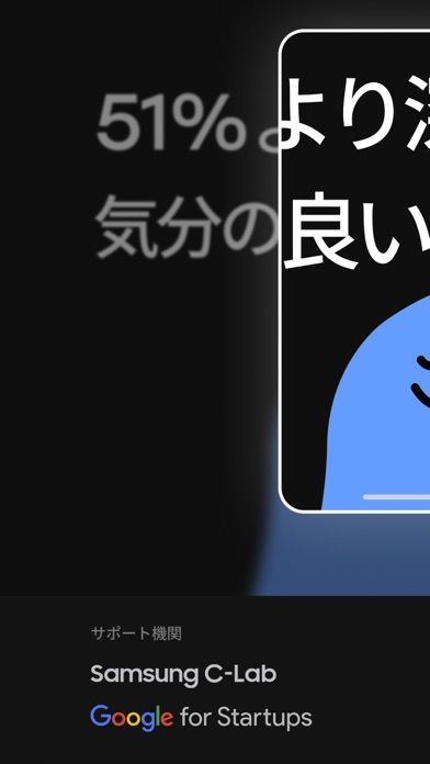 リナイト: 起床、睡眠、アラーム、瞑想 App Store screenshot