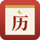 Chinese Calendar & Almanac icon