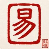 Yarrow Yi: I Ching Reading icon Yarrow Yi: I Ching Reading icon