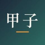 사주 명리 학습장 icon 사주 명리 학습장 icon