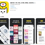헬로우봇 헬로우봇